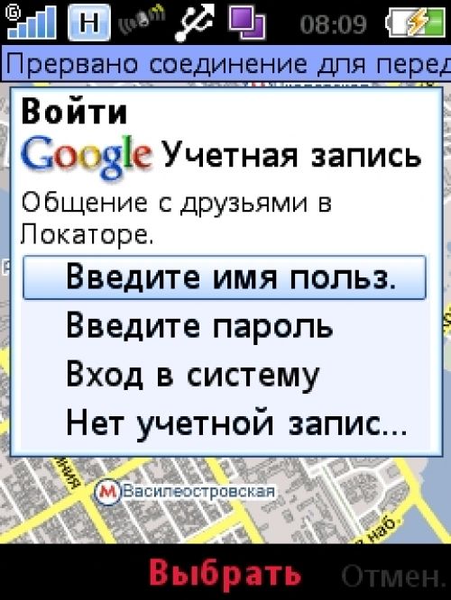 Обзор Sony Ericsson Yari Обзор Sony Ericsson Yari