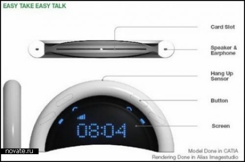 Концептуальный мобильный телефон Handphone Концептуальный мобильный телефон Handphone