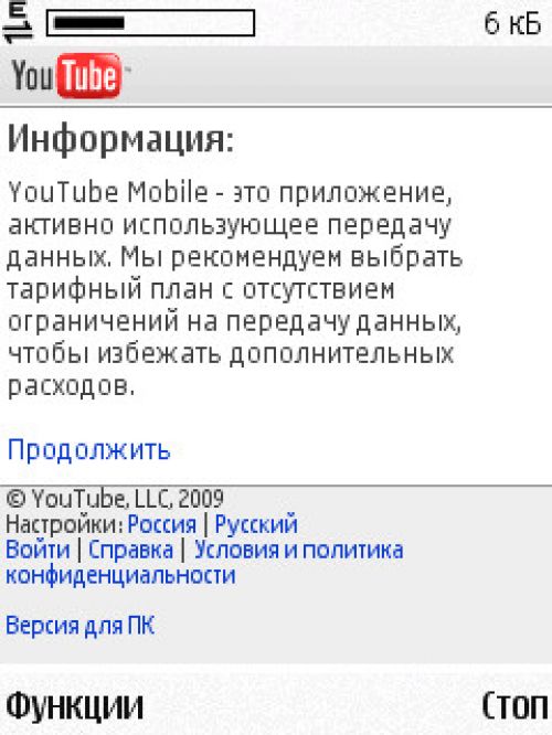 Nokia N86 8Мп – кто на новенького?