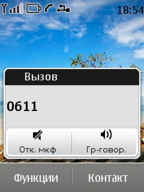 Nokia X3-02 Nokia X3-02