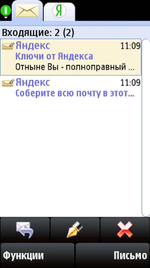 Nokia 5530: Мой милый финн