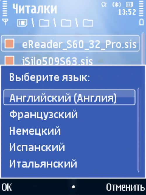 Сводный обзор Symbian-программ для чтения электронных книг Сводный обзор Symbian-программ для чтения электронных книг