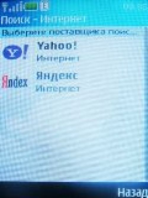 Обзор Nokia 5130 XpressMusic – музыка в цвете Обзор Nokia 5130 XpressMusic – музыка в цвете