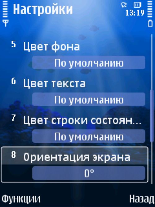 Сводный обзор Symbian-программ для чтения электронных книг Сводный обзор Symbian-программ для чтения электронных книг