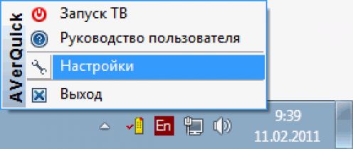 тюнер AVerTV CaptureHD (H727)