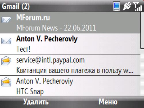 Последний из могикан