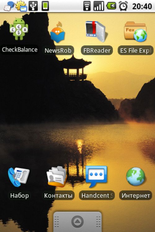 Samsung Spica скриношты Samsung Spica скриношты