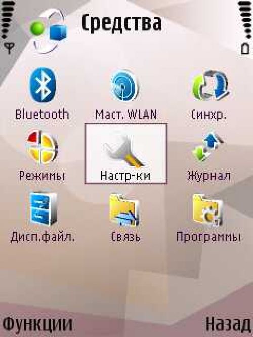 Личный опыт – Nokia N95