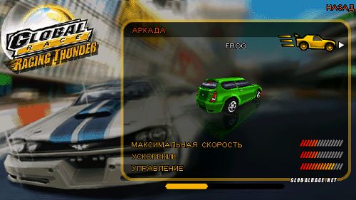 Nokia 5530: Мой милый финн