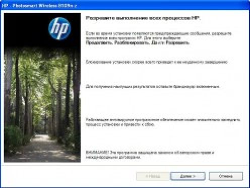 hp-photosmart-setup-2