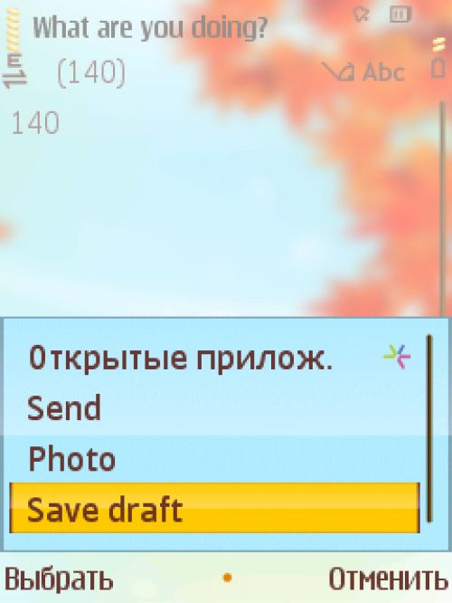 Обзор Twitter-клиентов для платформы J2ME Обзор Twitter-клиентов для платформы J2ME