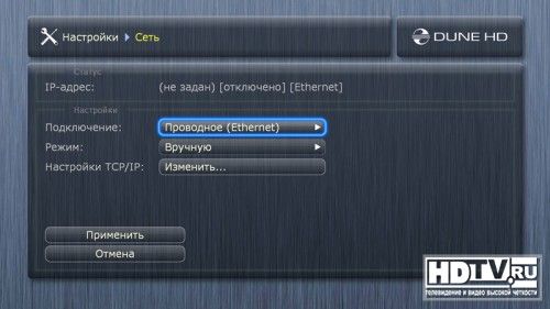 Обзор компактного сетевого HD-медиаплеера Dune HD TV-101(W)