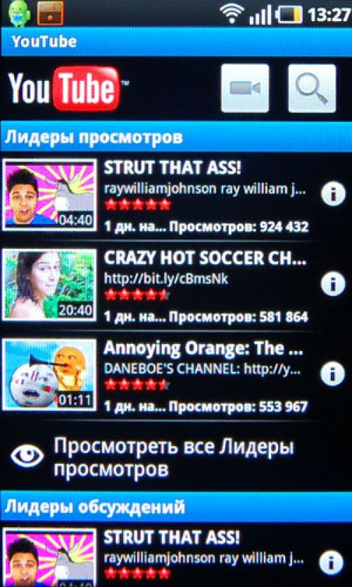 Samsung GT-i9000 Galaxy S