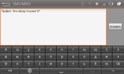 Huawei S7 Tablet