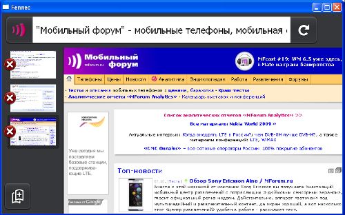 Предварительный обзор браузера Mozilla Fennec