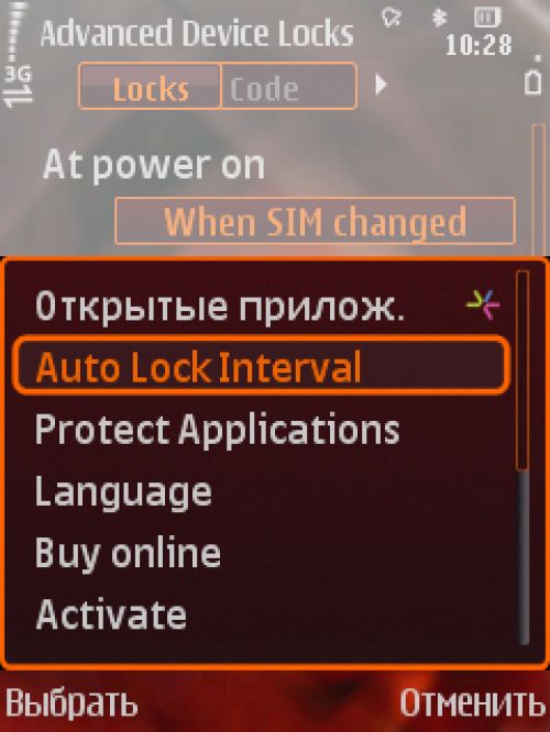 &laquo;Противоугонки&raquo; для Symbian-смартфонов