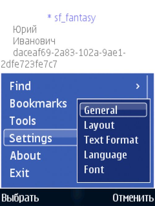 Сводный обзор Symbian-программ для чтения электронных книг Сводный обзор Symbian-программ для чтения электронных книг