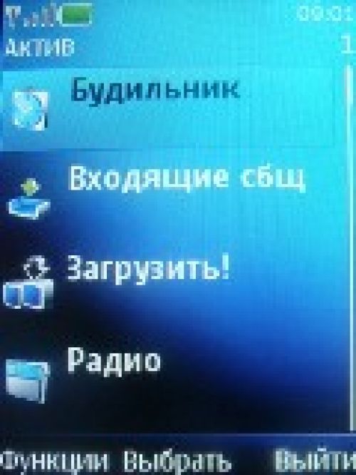 Обзор Nokia 5130 XpressMusic – музыка в цвете 