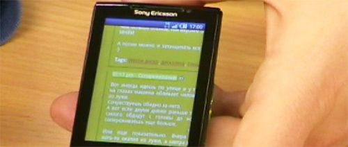 Sony Ericsson XPERIA X10 mini