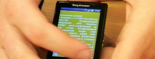 Sony Ericsson XPERIA X10 mini