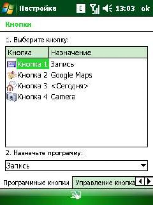 Обзор коммуникатора Acer Х960 Tempo – могучий гаджет