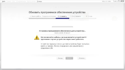 Nokia Ovi Suite