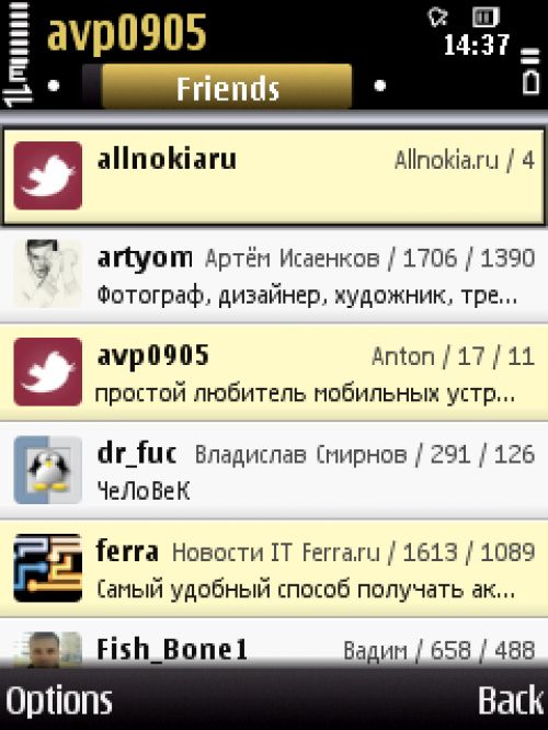 Обзор Twitter-клиентов для ОС Symbian S60
