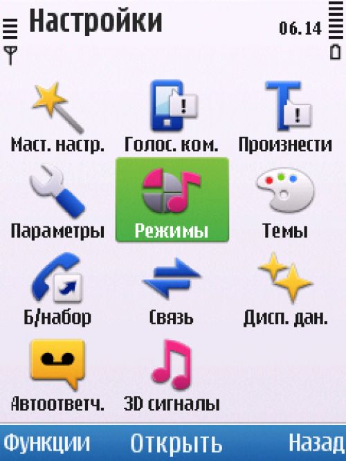 Nokia 6700 slide Nokia 6700 slide