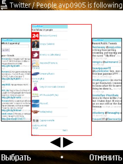 Обзор Twitter-клиентов для ОС Symbian S60