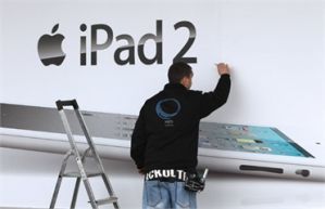 Китайцы отобрали у Apple право на торговую марку iPad