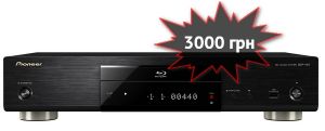 Pioneer BDP-440: медиаплеер, проигрывающий 3D Blu-ray