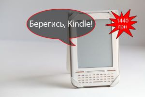 iriver Story HD: 6-дюймовый ебук с разрешением 1024х768 точек