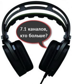 7.1-канальные наушники Razer Tiamat 7.1 и Tiamat 2.2 с двумя сабвуферами