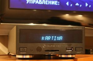 Семейство медиаплееров Dune HD Smart