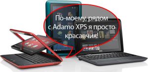 Dell Inspiron Duo: сумасшедший нетбук/планшет с поворотным экраном