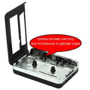 TEC Hideoto Casette Digitizer: японское решение проблемы оцифровки магнитофонных записей