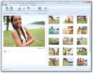 Windows Live Movie Maker - бесплатный видеоредактор от Microsoft