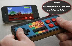 iCADE 8-Bitty: беспроводной геймпад для 8-битных игр на iOS-устройствах