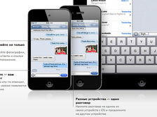Патенты Apple намекают на будущее после iPhone 5