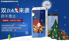 Китайская Coolpad собирается удвоить продажи смартфонов в 2014 году 