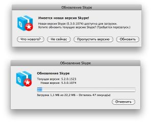 Skype выпустила новую версию своего VoIP-клиента с поддержкой OS X Lion и HD видеозвонков