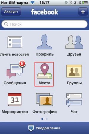 Сервис Места Facebook заработал в России