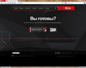 Обзор Opera 11. Что интересного в новой версии норвежского браузера