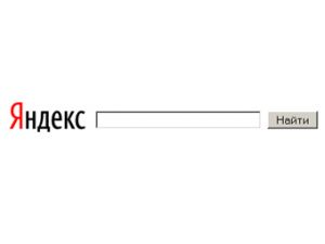 "Яндекс" запустил новый поисковый алгоритм