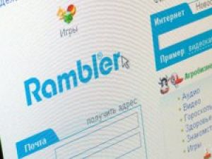 Российская «Rambler-Афиша» покупает украинский интернет-портал afisha.ua