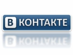 Выручка «В контакте» меньше, чем у «Одноклассников»