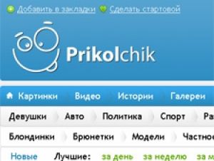 ТРК «Люкс» запустила два интернет-проекта, еще три – на стадии подготовки к запуску