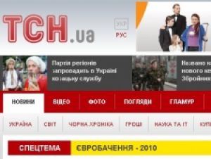 «1+1» планує вивести свій інтернет-напрямок на самоокупність у 2011 році