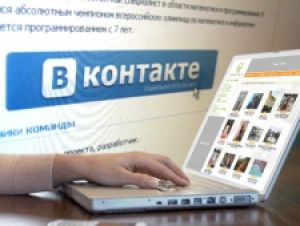 «В Контакте» запустит почту