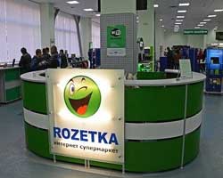  	 Владелец Rozetka.ua признал нарушение налогового законодательства 